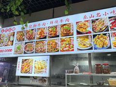 -正宗苏稽毛哥跷脚牛肉总店