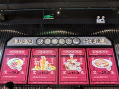 -文通冰室(温州万象城店)