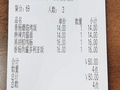 -萨莉亚意式餐厅(玉泉路物美店)