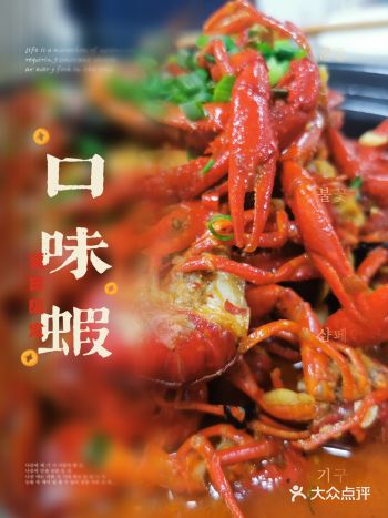 【探店】晚饭跟闺蜜吃的外卖——99家