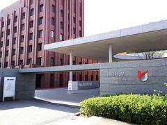 -学习谷日语培训日本留学·多语种外语教学(西单宣武分部)
