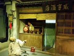-金石蜡像馆