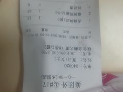 -一心一味(水围店)