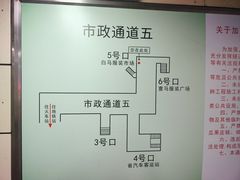 -广州白马服装市场