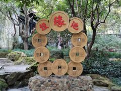 -杭州黄龙洞