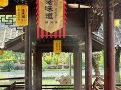 -绍兴老味道·非遗门店(银泰城店)