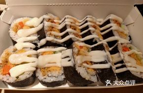 Classic Seaweed Sushi
