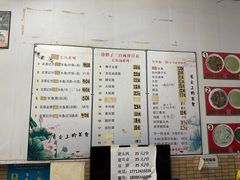 菜单-三百碗宝应长鱼面(板仓街店)