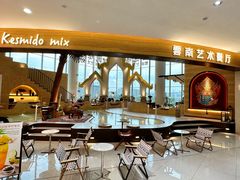 -甘思咪哚·云南艺术餐厅(天河广百店)