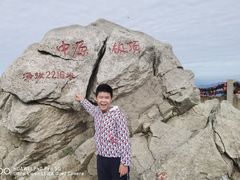 -洛阳白云山景区