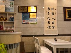 大堂-泉儿头杂碎·清真(城东总店)