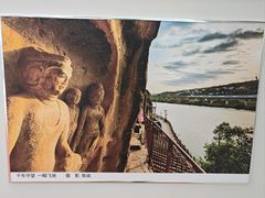 -广元千佛崖