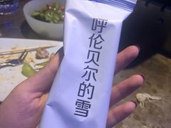 -很久以前羊肉串(打浦路店)