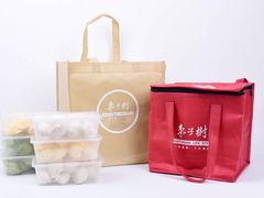 -枣子树素餐厅(铂金城店)