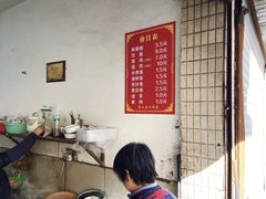 -陈小五小吃部