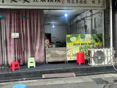 -叶婆婆豆浆馍馍