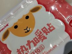 -炖物24章·顺时轻养茶(杭州保利时光里店)