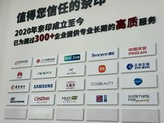 -NICE PRINT 奈印(会展中心店)