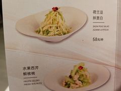 -北京厨房(西安SKP店)