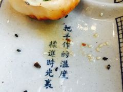 -陈家生煎(世茂双子塔店)