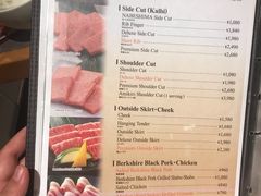 菜单-焼肉なべしま 天文館店