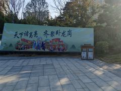 -南阳卧龙岗武侯祠