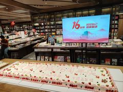 -凤凰国际书城(凤凰广场店)