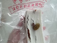 -芝兰斋糕干店(平山道店)