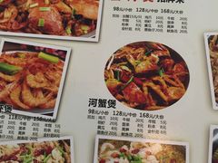 -蟹肉煲蟹肉(阊胥路店)