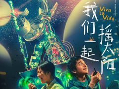 -英皇电影城(英皇集团中心IMAX店)