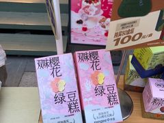 -仟吉·ART FARM主题店(菱角湖万达店)