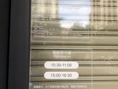 -招商银行(南油支行)