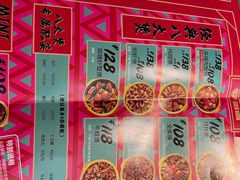 -多嘴超级肉蟹煲(蕾莎店)