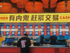 -神府路壹号·海鲜烧烤·砂锅粥·锅物(三坊七巷店)