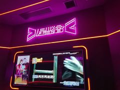 -星聚会KTV X Party(上海真如中海环宇城店)