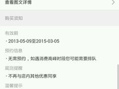 android_upload_pic-GAGA主题量贩式KTV平价店(工大店)