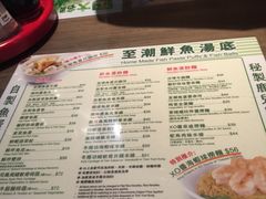 菜单-翠华餐厅