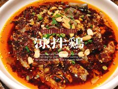 -铁公鸡·四川料理(天环广场店)