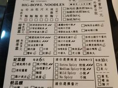菜单-亞婆井·劲抽面食(铂顿城店)