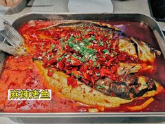 -半天妖烤鱼(百乐广场店)