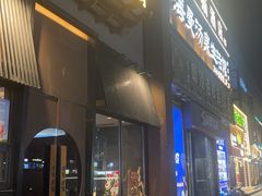 -呷哺呷哺 黄金牧场 (回龙观港龙店)