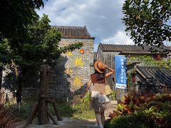 -烟桥古村