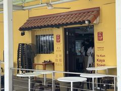 -亚坤(远东广场店)