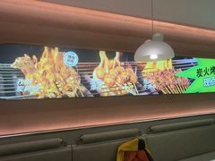 -蛙喔牛蛙(盐城盐都万达店)