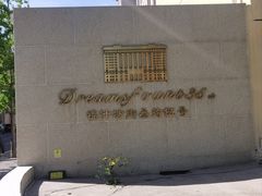 -锦什坊街叁拾伍号大厦