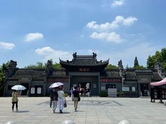-水绘园