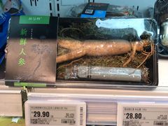 -盒马鲜生(杭州运河上街店)