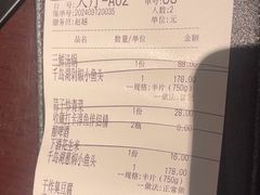 -上名堂·鱼头好吃(体育场路店)