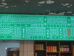 -飨府.老淮面馆.自营(清河路店)