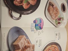 -鹿港小镇(悠唐店)